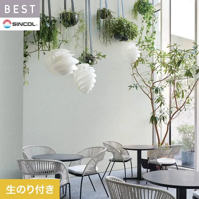 壁紙 のり付き シンコール ベスト 無地調 巾92.5cm BB2291【掲載品番】BB2291