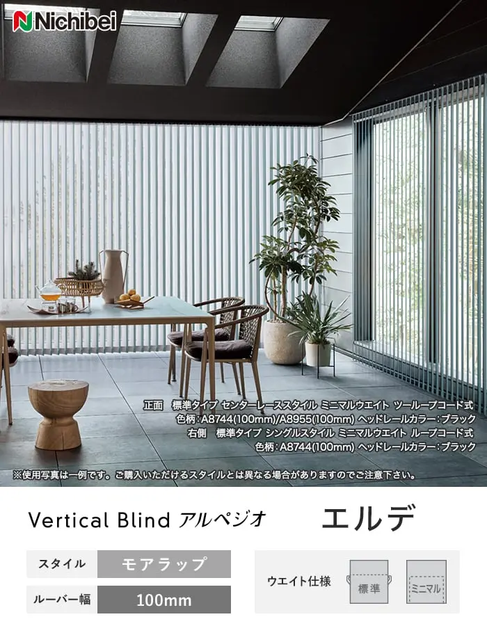 エルデ
