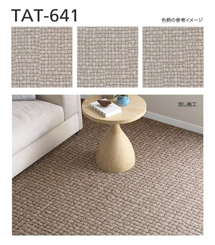 カラーラインナップ