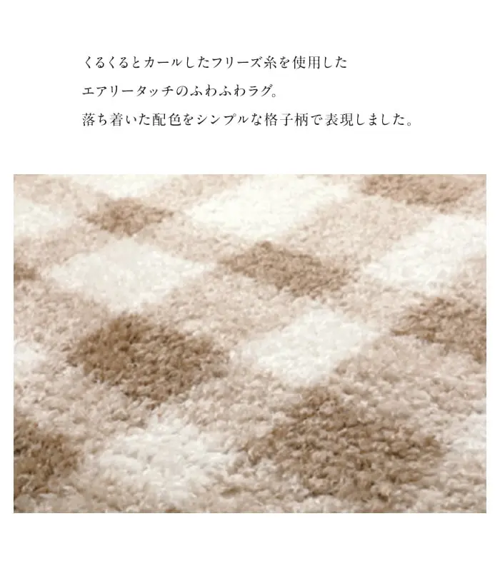 落ち着いた配色をシンプルな格子柄で表現しました。