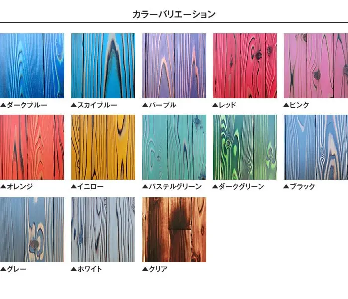 UROCO 焼杉 内装用 化粧パネル L (10枚セット) サネ有【掲載品番】UROCO-LSA-Y1 / UROCO-LSA-Y2 / UROCO-LSA-Y3 / UROCO-LSA-Y4 / UROCO-LSA-Y5 / UROCO-LSA-Y6 / UROCO-LSA-Y7 / UROCO-LSA-Y8 / UROCO-LSA-Y9 / UROCO-LSA-Y10 / UROCO-LSA-Y11 / UROCO-LSA-Y12 / UROCO-LSA-Y13