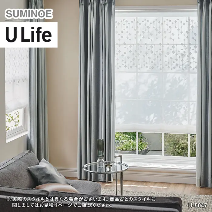 オーダーカーテン スミノエ U Life ユーライフ U-5047【掲載品番】SUM-ULIFE25-032