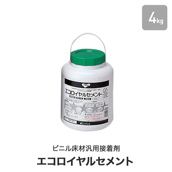 エコロイヤルセメント