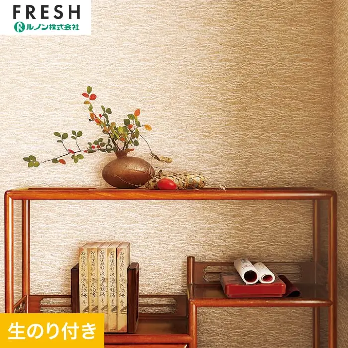 壁紙 のり付き ルノンフレッシュ 和 巾93cm RF-3146【掲載品番】RF-3146