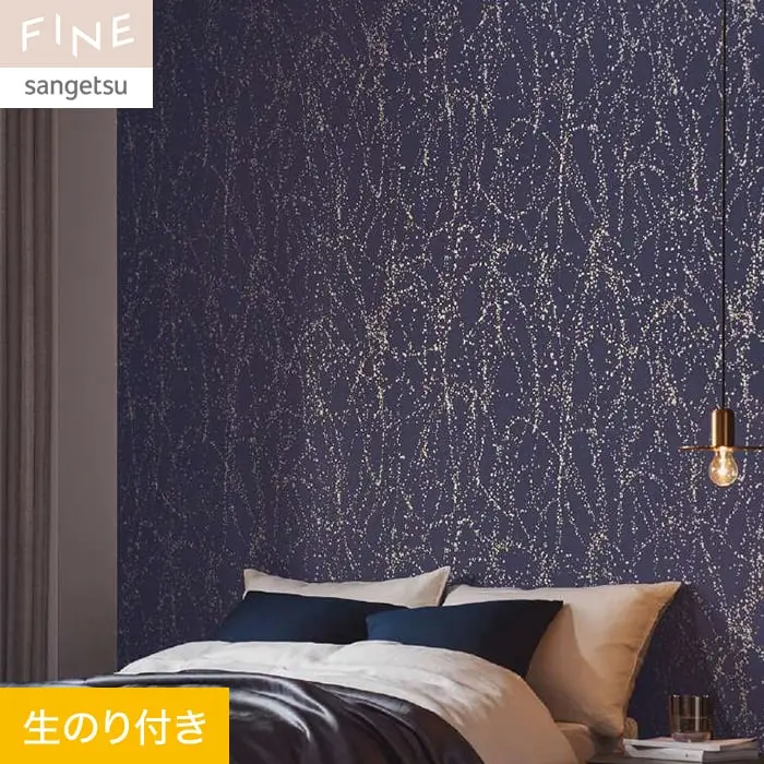 壁紙 のり付き サンゲツ FINE 和 巾92.5cm FE76514【掲載品番】FE76514
