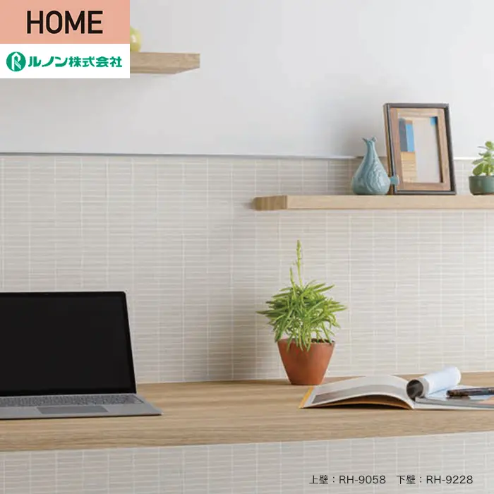 壁紙 のり付き ルノン HOME タイル 巾92cm RH-9227・RH-9228【掲載品番】RH-9227 / RH-9228