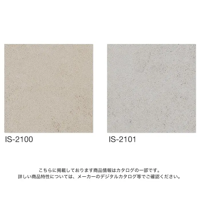 こちらに掲載しております商品情報はカタログの一部です。