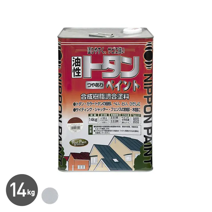 油性塗料 トタンペイント つやあり シルバー 14kg【掲載品番】NP-ZINC-1400-SIL