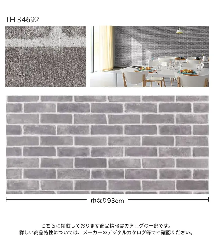 こちらに掲載しております商品情報はカタログの一部です。