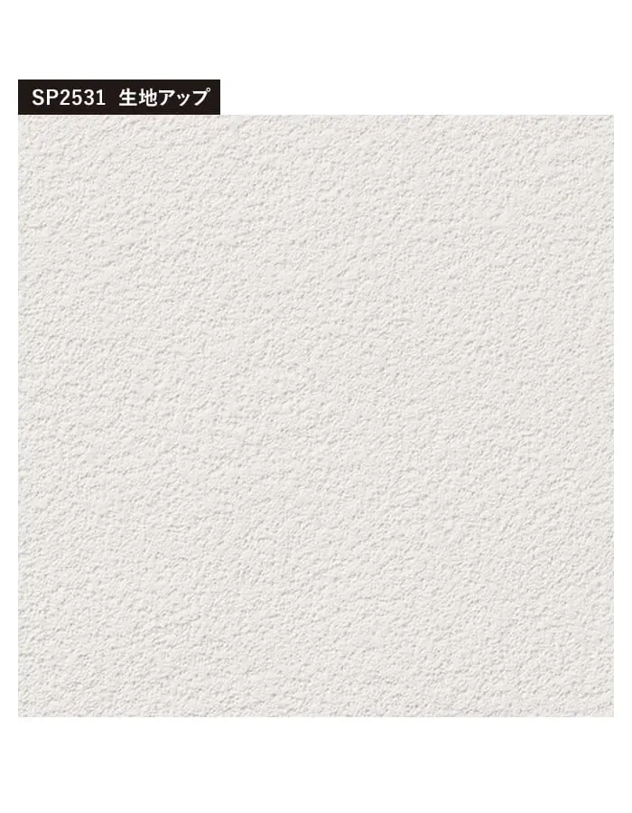 壁紙 のり付き チャレンジセット (スリット壁紙90cm巾+道具) 15m SP2531【掲載品番】SP2531