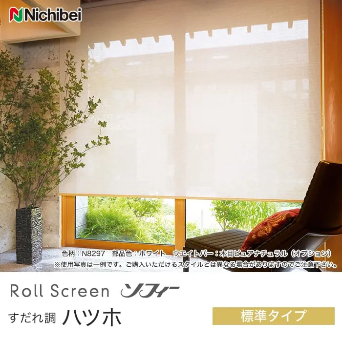 すだれ調、ハツホ