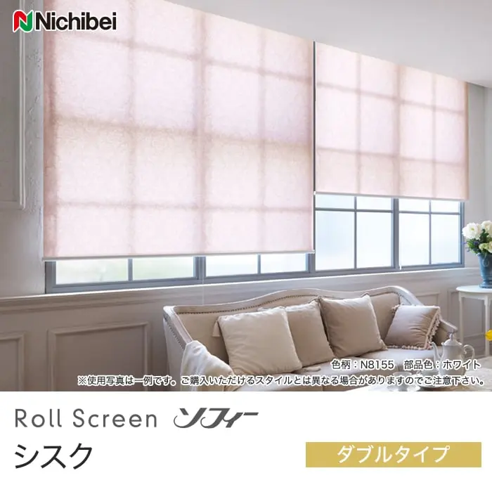 シスク