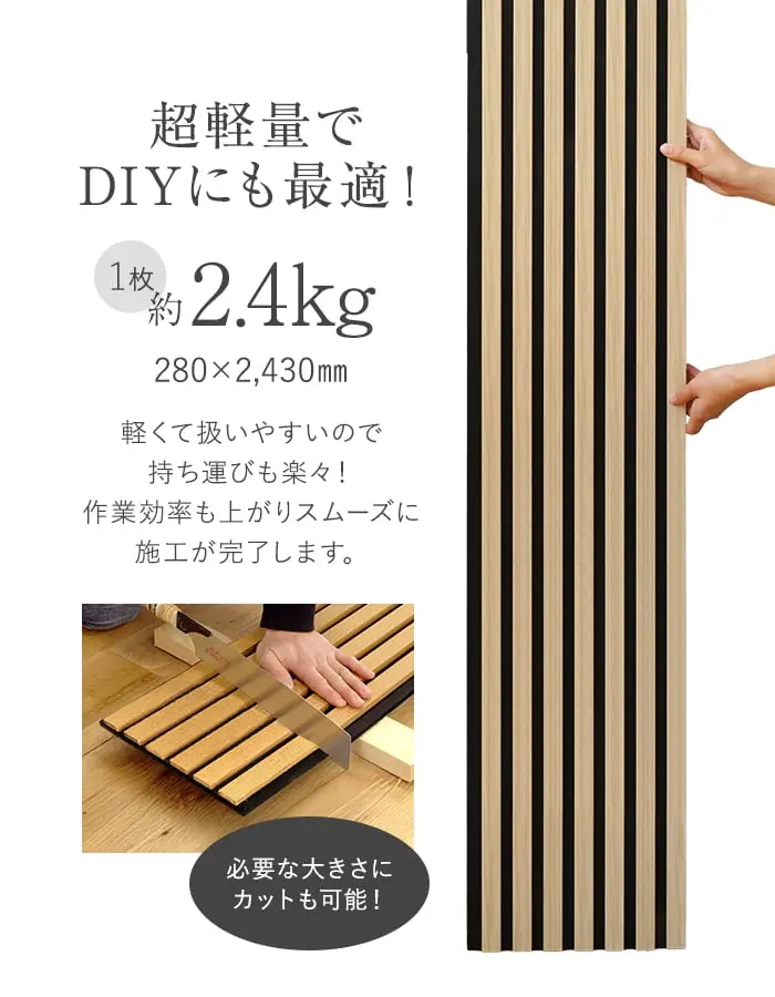 高品質転写で、リアルな木目柄を再現