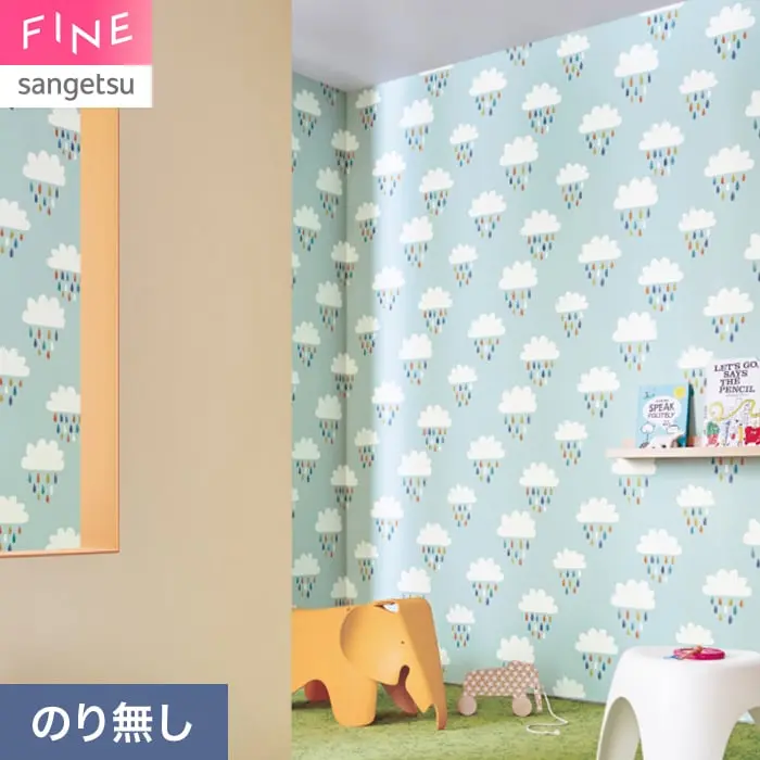壁紙 のり無し サンゲツ FINE 北欧カジュアル 巾92.5cm FE78668【掲載品番】FE78668