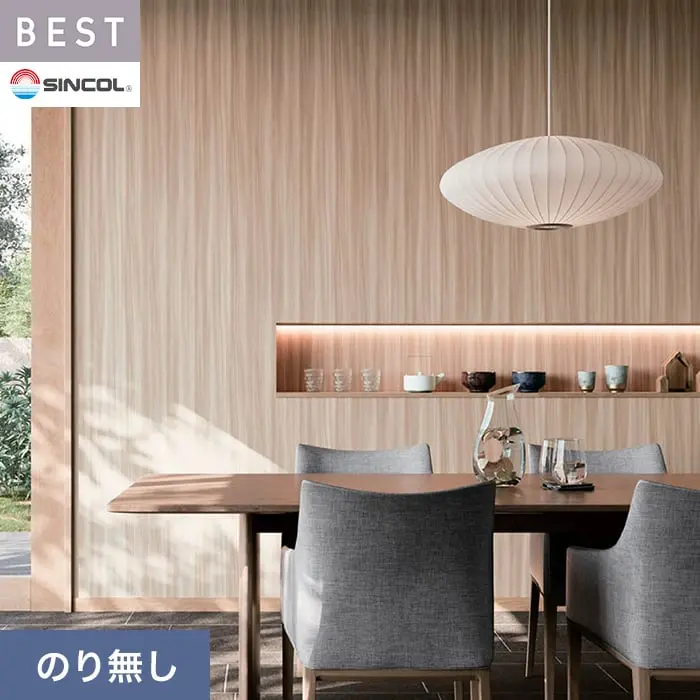 壁紙 のり無し シンコール ベスト 木目調 巾92cm BB2497【掲載品番】BB2497