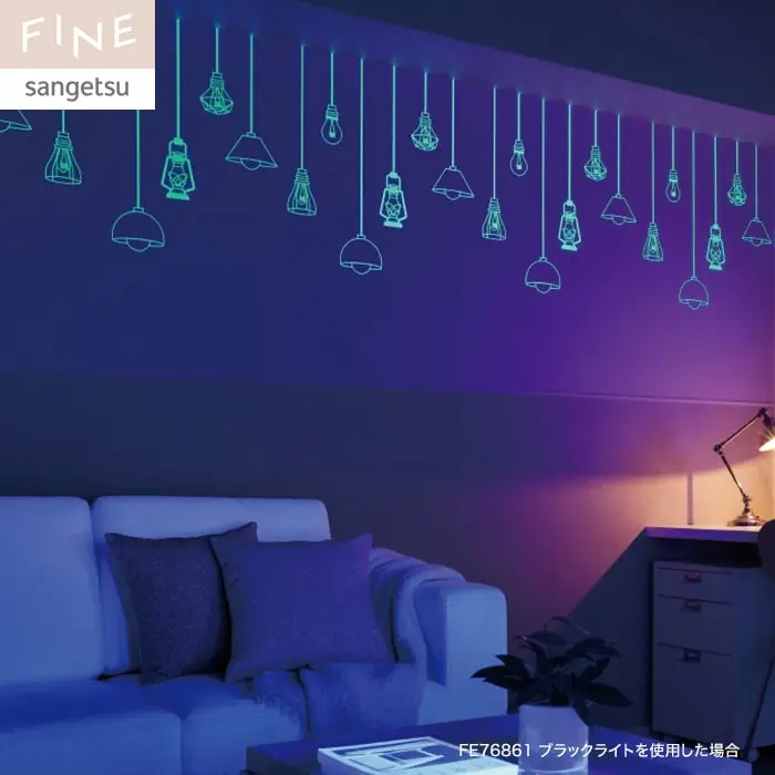 壁紙 のり付き サンゲツ FINE 蓄光 巾92cm FE76861【掲載品番】FE76861