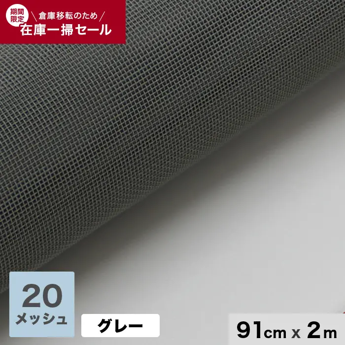 91cm×2m