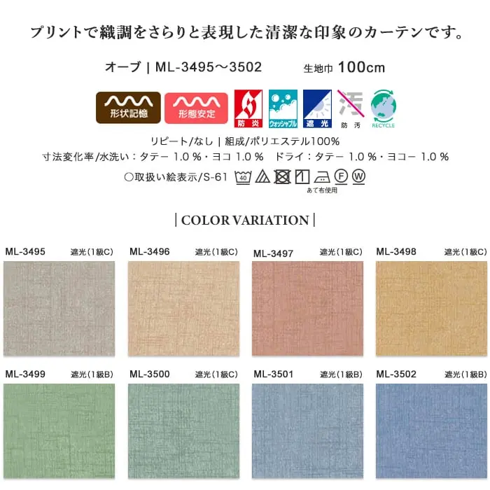 COLOR VARIATION