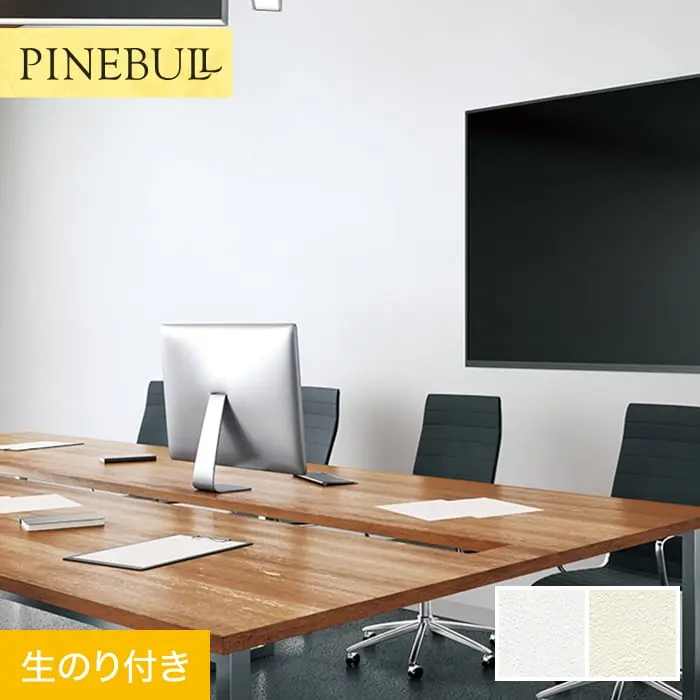 壁紙 のり付き トキワ パインブル マッスルウォール ファブリーズ不燃 巾92cm 9385~【掲載品番】TWP9385 / TWP9386