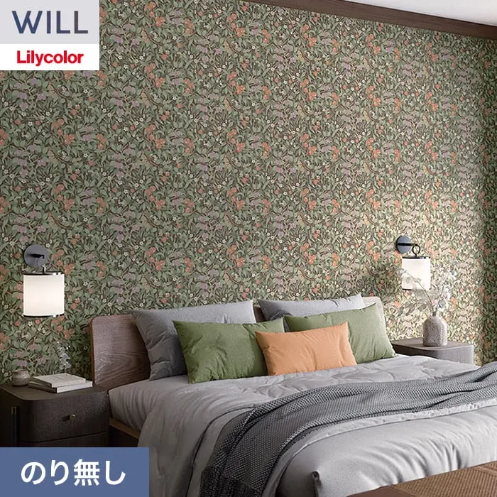 壁紙 のり無し リリカラ WILL V&A 巾92.5cm LW-1678【掲載品番】LW-1678