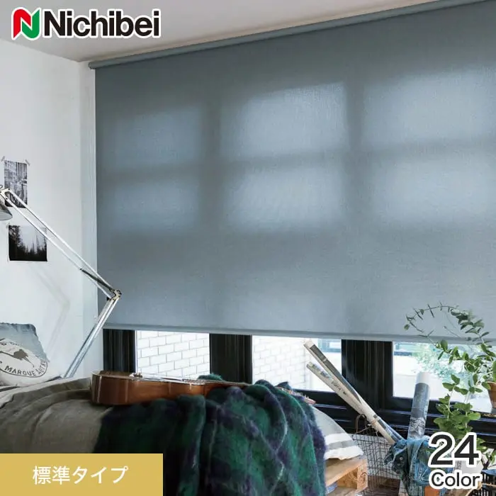 標準タイプ