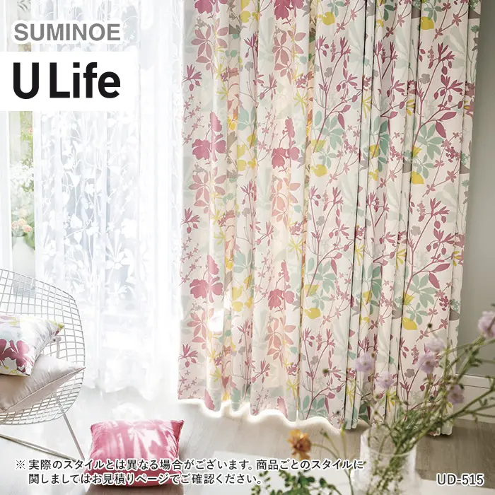 オーダーカーテン スミノエ U Life ユーライフ UD-514~UD-515【掲載品番】SUM-ULIFE25-073