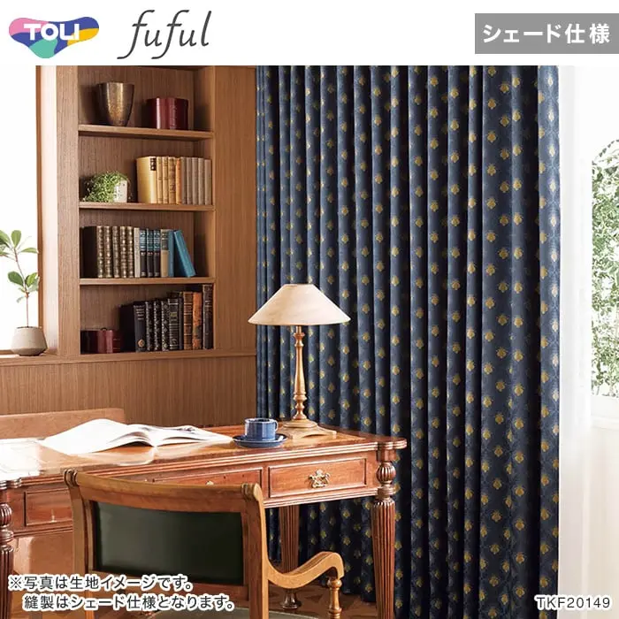 写真は生地イメージです。