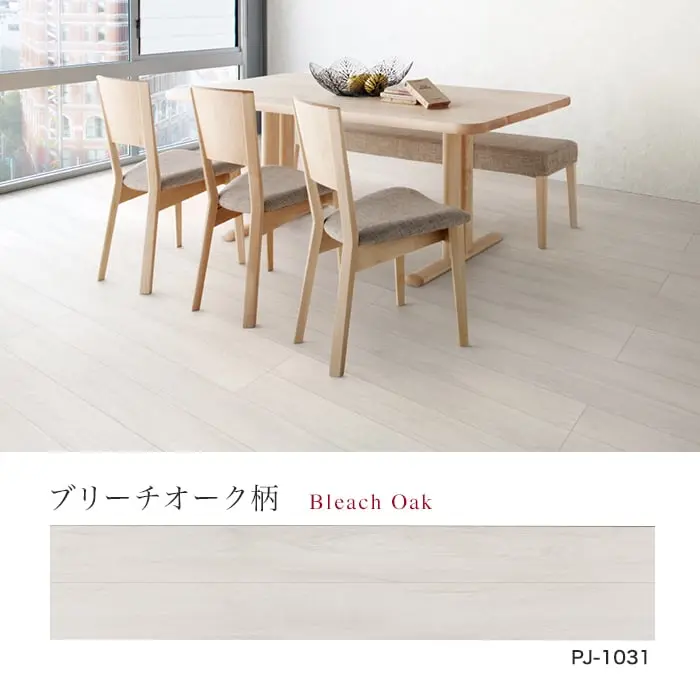 ブリーチオーク柄