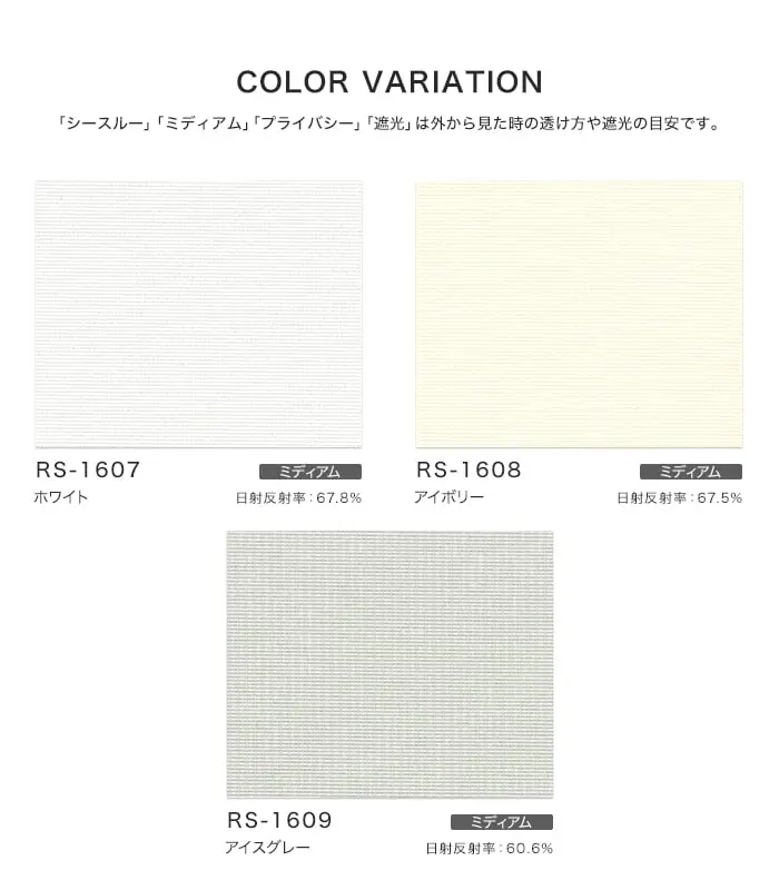 COLORVARIATION