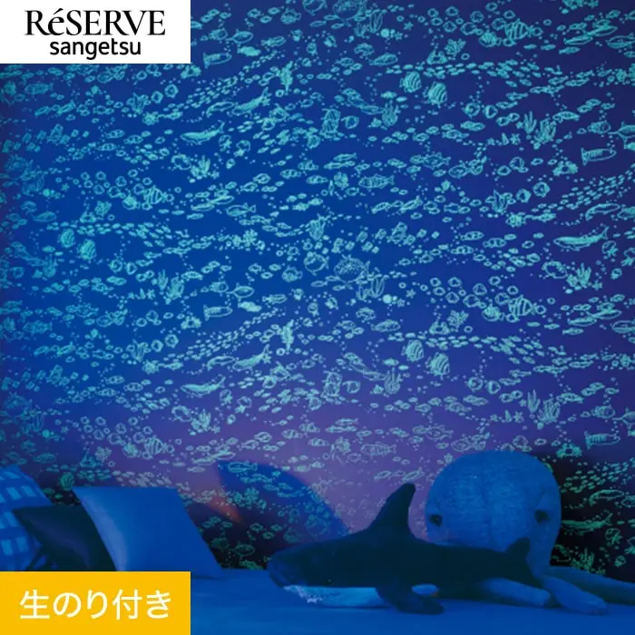 壁紙 のり付き サンゲツ リザーブ 蓄光 巾92cm RE55954【掲載品番】RE55954