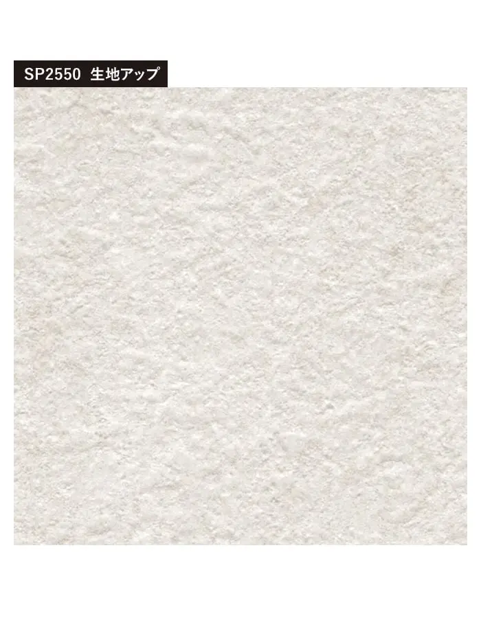 壁紙 のり付き チャレンジセット (スリット壁紙90cm巾+道具) 15m SP2550【掲載品番】SP2550