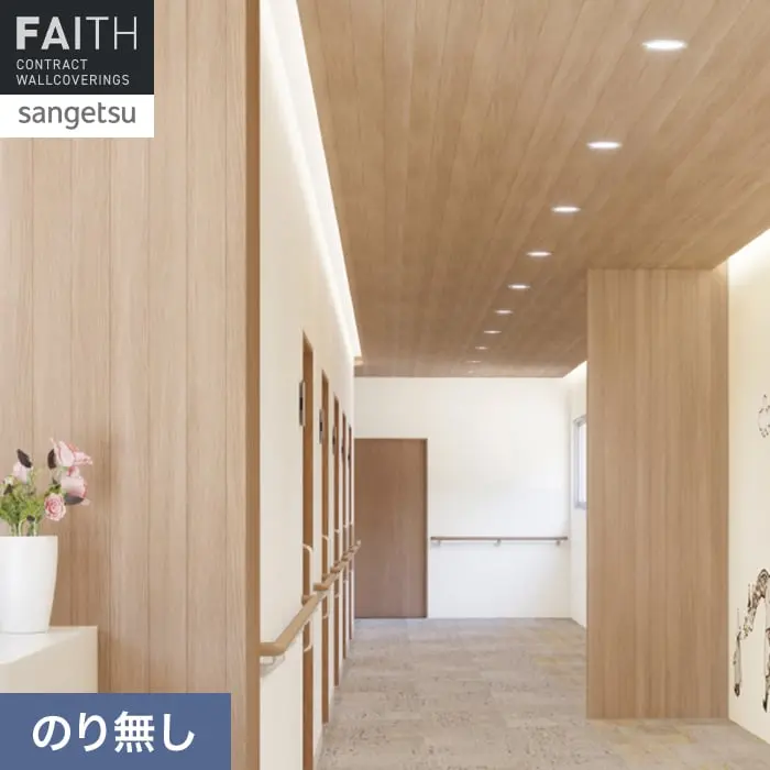 のり無し