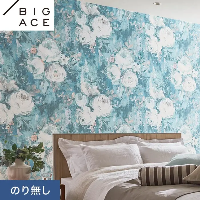 壁紙 のり無し シンコール BIGACE フラワー 巾92cm BA7377【掲載品番】BA7377