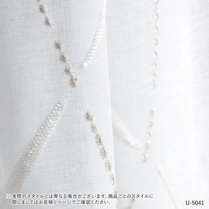 オーダーカーテン スミノエ U Life ユーライフ U-5041【掲載品番】SUM-ULIFE25-026