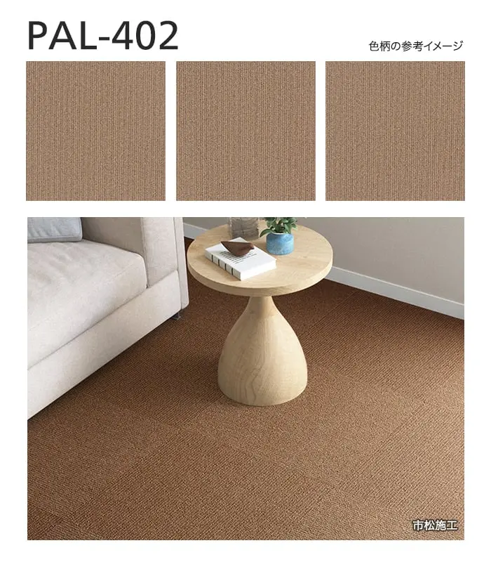 カラーラインナップ