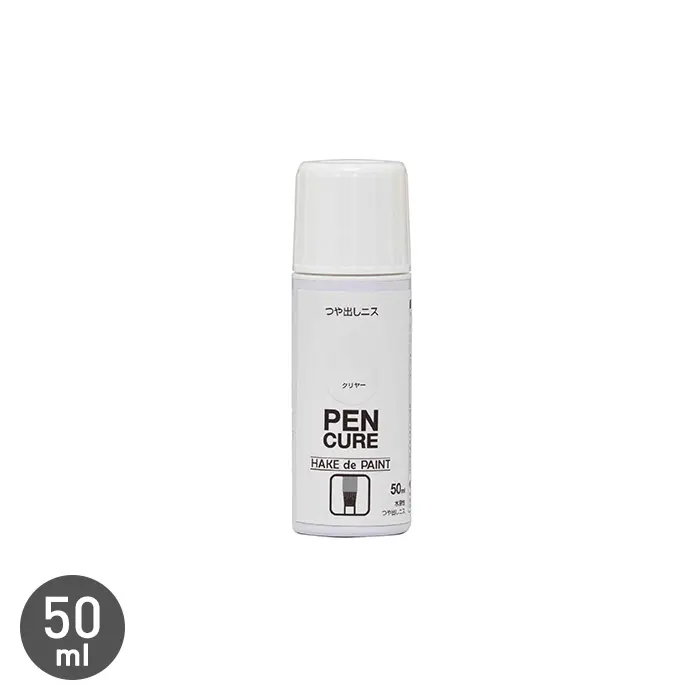 塗料 マニキュアタイプ HAKE de PAINT つや出しニス 50ml【掲載品番】NP-HDPG-5-CLE
