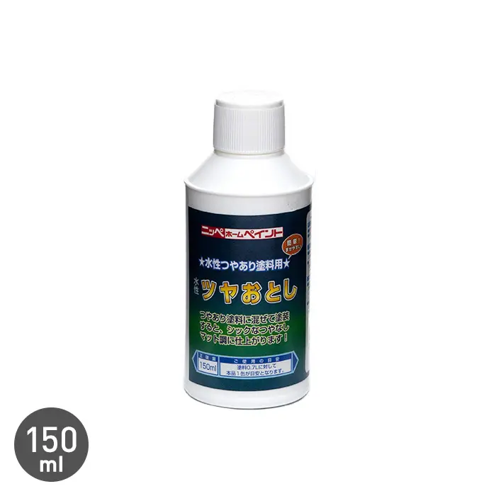 水性ツヤおとし 150ml【掲載品番】NP-WBGD-15