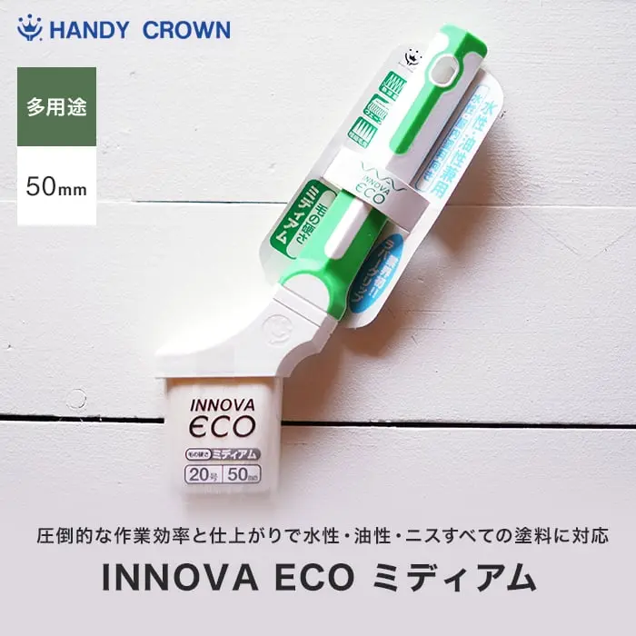 INNOVA ECO ミディアム