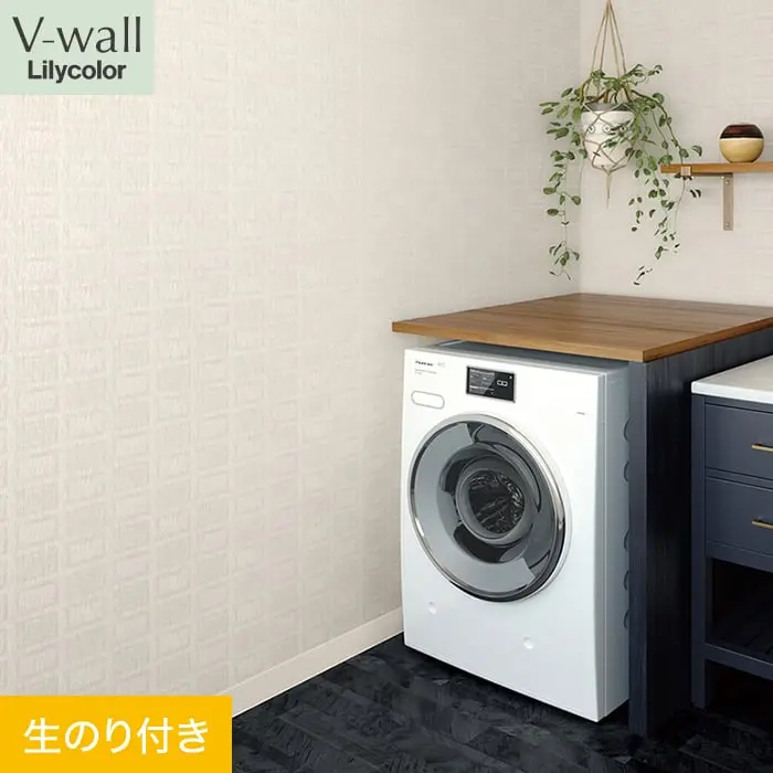 壁紙 のり付き リリカラ V-wall 消臭+汚れ防止 巾92cm LV-2577【掲載品番】LV-2577
