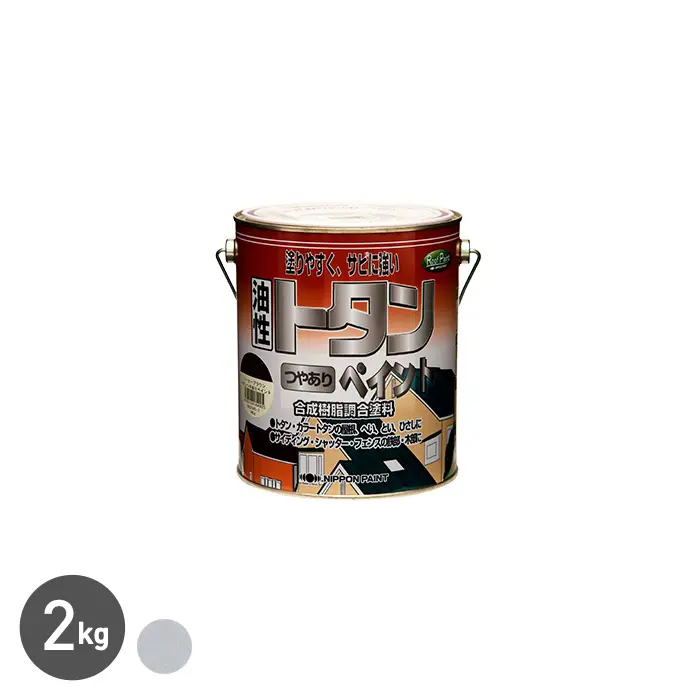 油性塗料 トタンペイント つやあり シルバー 2kg【掲載品番】NP-ZINC-200-SIL