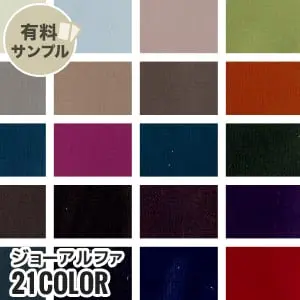 ジョーアルファ