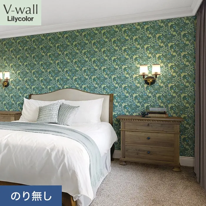 壁紙 のり無し リリカラ V-wall V&A Seaweed 巾92.5cm【掲載品番】LV-2006