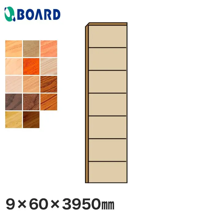 9×60×3950mm