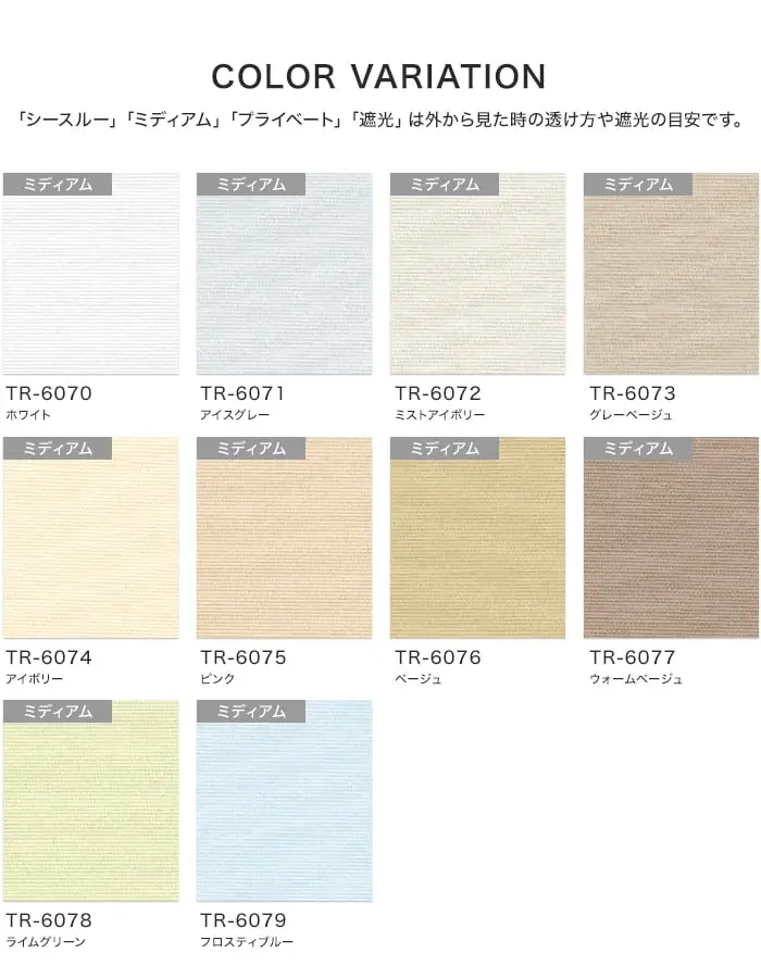 COLOR VARIATION
