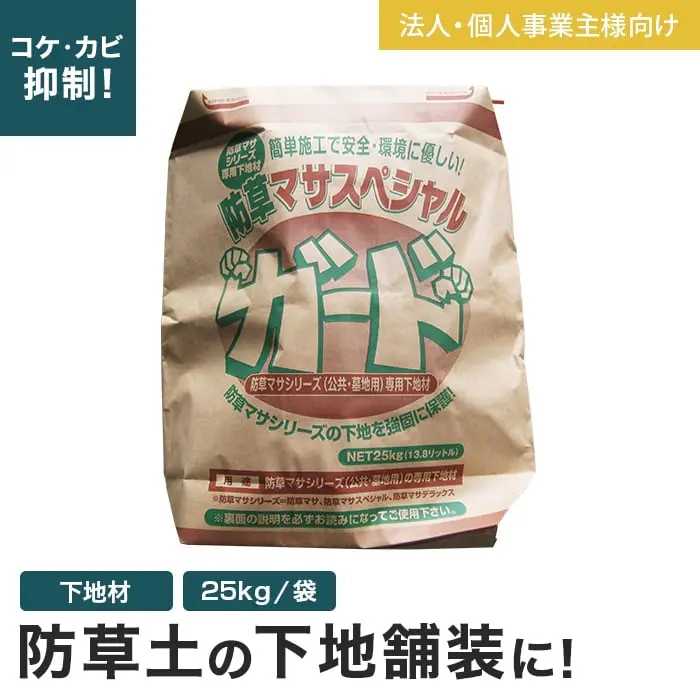 固まるタイプ