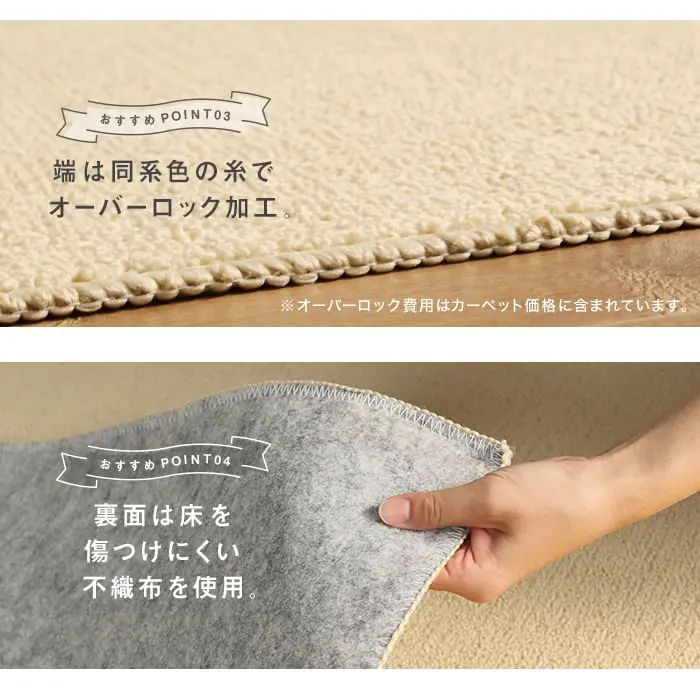 裏面は床を傷つけにくい不織布を使用。