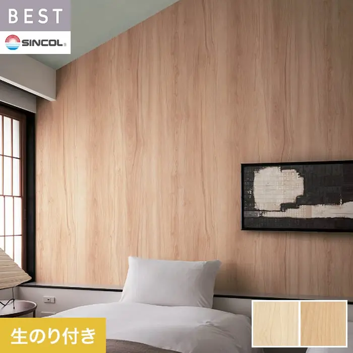 壁紙 のり付き シンコール ベスト 木目調 巾92cm BB2498・BB2499【掲載品番】BB2498 / BB2499