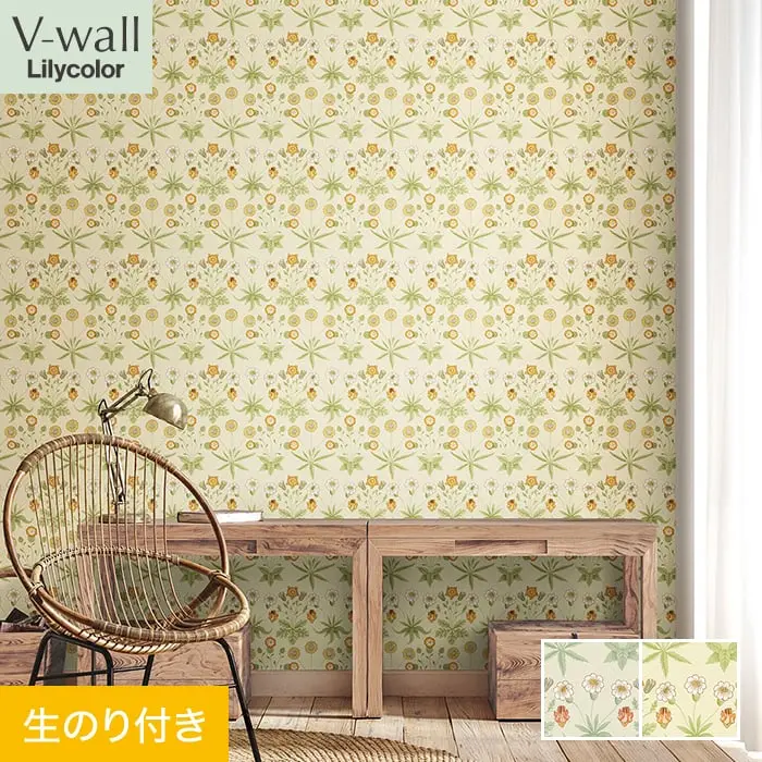 壁紙 のり付き リリカラ V-wall V&A Daisy 巾92cm【掲載品番】LV-2011 / LV-2012