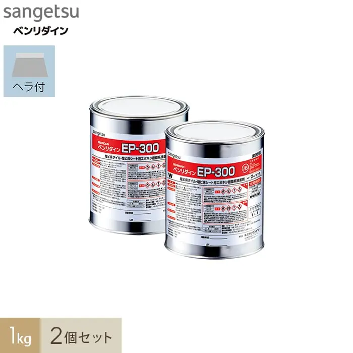 1kg2個セット