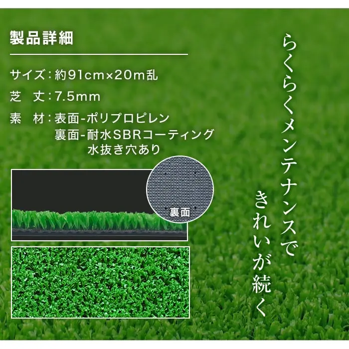 製品詳細
